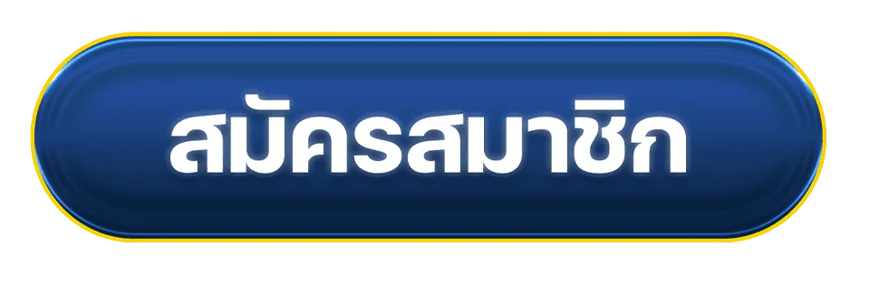 ปุ่ม NEXO77 เข้าสู่ระบบอย่างปลอดภัย